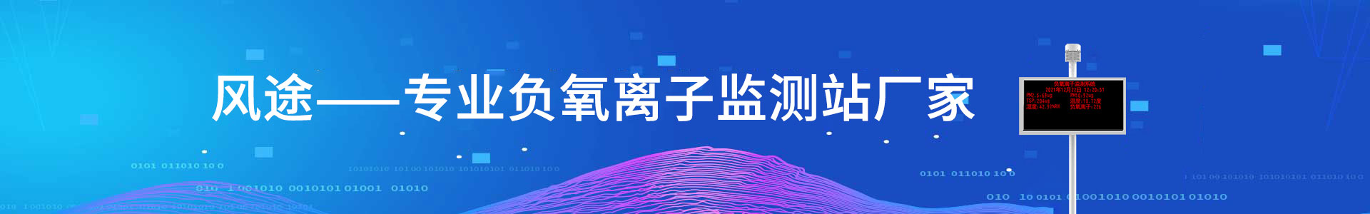 煙氣在線監(jiān)測系統(tǒng)